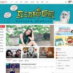 Discuz!商业模板 内涵TV段子+手机版 商业版GBK+UTF8 带门户模块