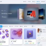 WordPress图片主题 国人原创轻拟物风格niRvana1.5.5已解密修复