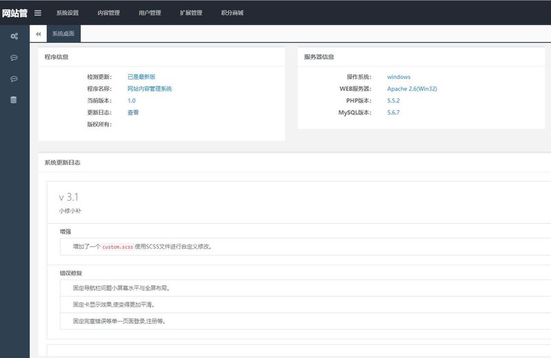  ThinkPHP框架的 仿糗事百科笑话系统PHP源码_包含6套PC端模板 网站源码