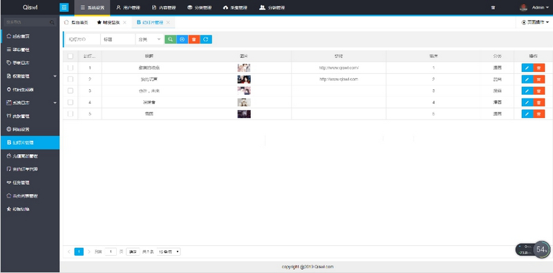  柒上网络小说漫画系统源码 3.0双模板+WAP微信 Thinkphp内核 网站源码
