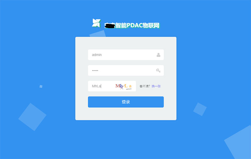  物联网实例源码 asp.net物联网后台管理系统源码 网站源码