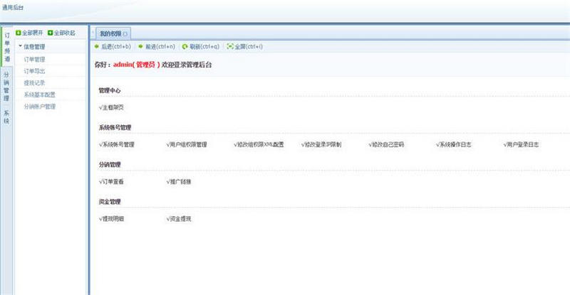  PHP独立后台塔罗牌占卜爱情塔罗牌源码 星座算命感情财运测算源码 网站源码