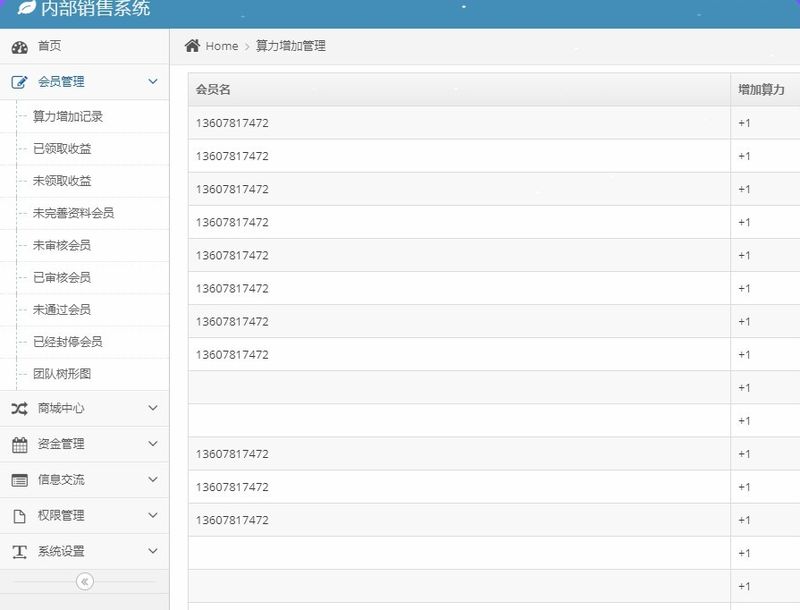  新版算力区块链念佛挖矿资金盘源码 带商城带曲线图 虚拟币源码 网站源码