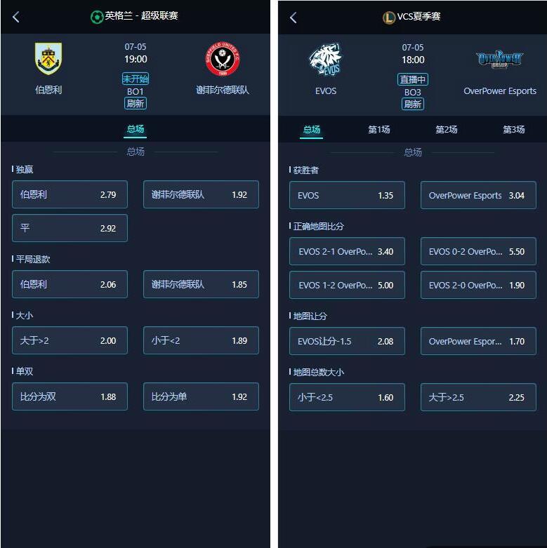 电竞比分源码_免买分源码_可二开_支持最新PHP7.3+安装教程 网站源码