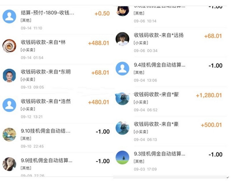 挂机赚钱app源码e4a安卓手机挂机apk带提现带后台 网站源码