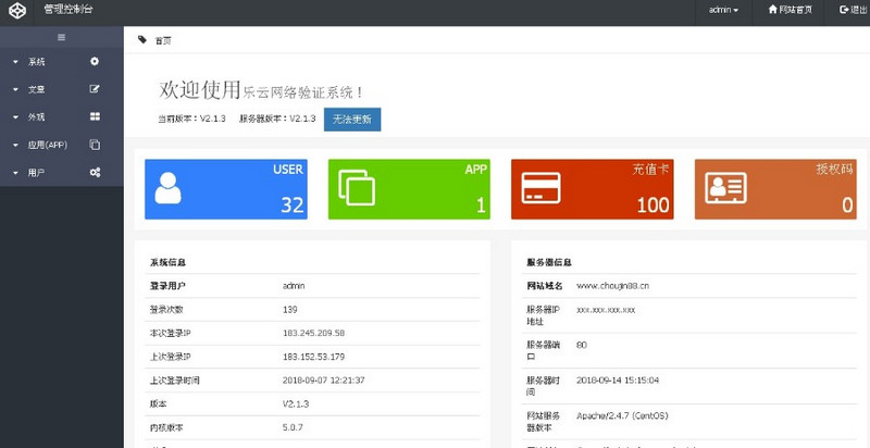  挂机赚钱app源码e4a安卓手机挂机apk带提现带后台 网站源码