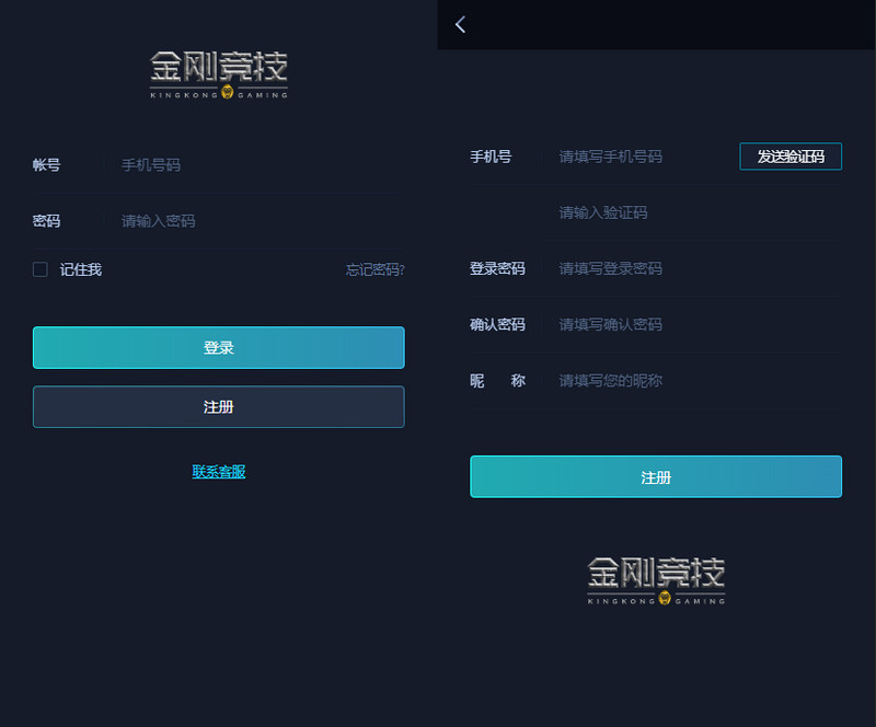  【七月独家修复版】最新价值1.5W金刚竞技 _ 电竞比分源码 网站源码