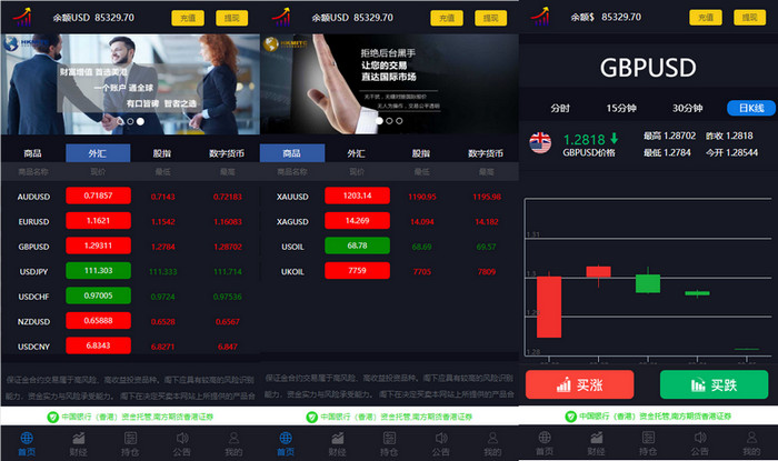 最新更新yii框架美港版外汇股指手动结算点位盘非时间盘+完善风控系统+完整数据 网站源码