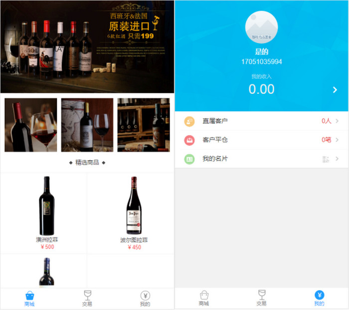  最新更新乐酒商城系统老爷车yii点位盘微盘源码+完整数据 网站源码