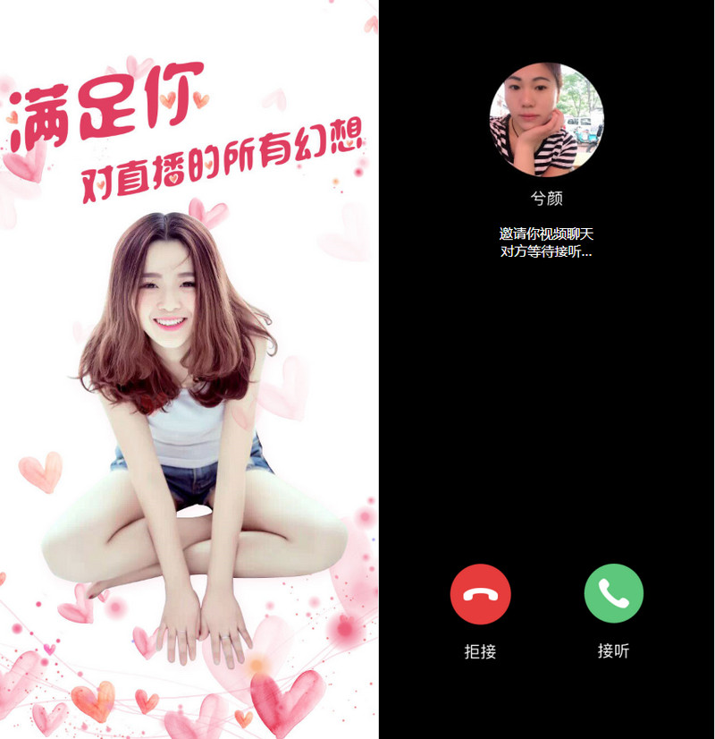  直播交友附近人自动打招呼视频通话+机器人已对接免签约支付带视频资源 网站源码