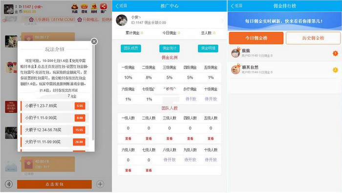  最新更新完整运营数据+优化ui+后台二开多处+对接免签约支付+士兵扫雷4代 网站源码