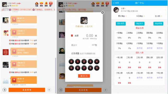  最新更新完整运营数据+优化ui+后台二开多处+对接免签约支付+士兵扫雷4代 网站源码