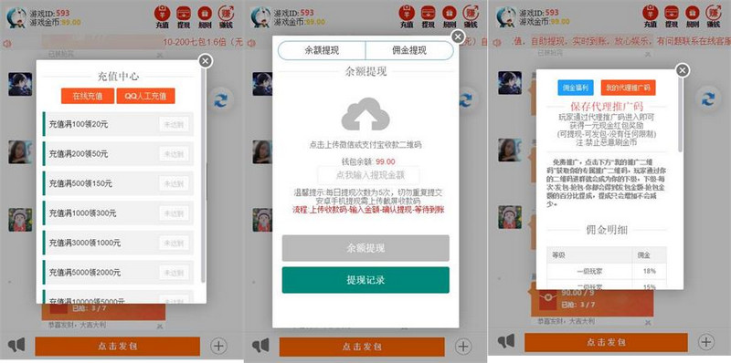  无授权运营级士兵7包多雷_带教程_支付已对接 网站源码