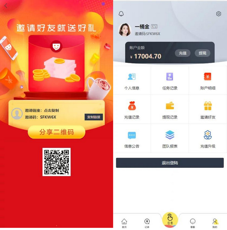 【抖音定制版】亲测最新带余额宝的抖音点赞+带安装说明 网站源码
