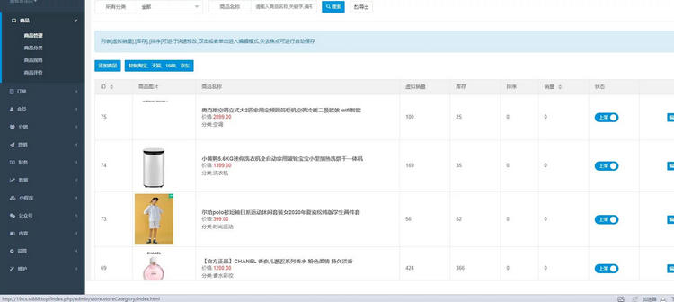  12月最新服务器打包运营级价值几千的H5商城源码CRMEBv3.2.6 网站源码