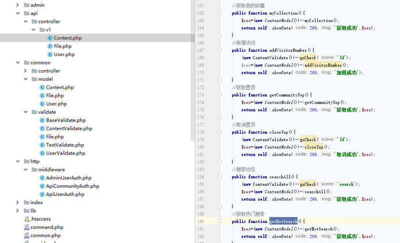  Thinkphp5.1+uniapp+mysql5.7开发的朋友圈社区源码 网站源码