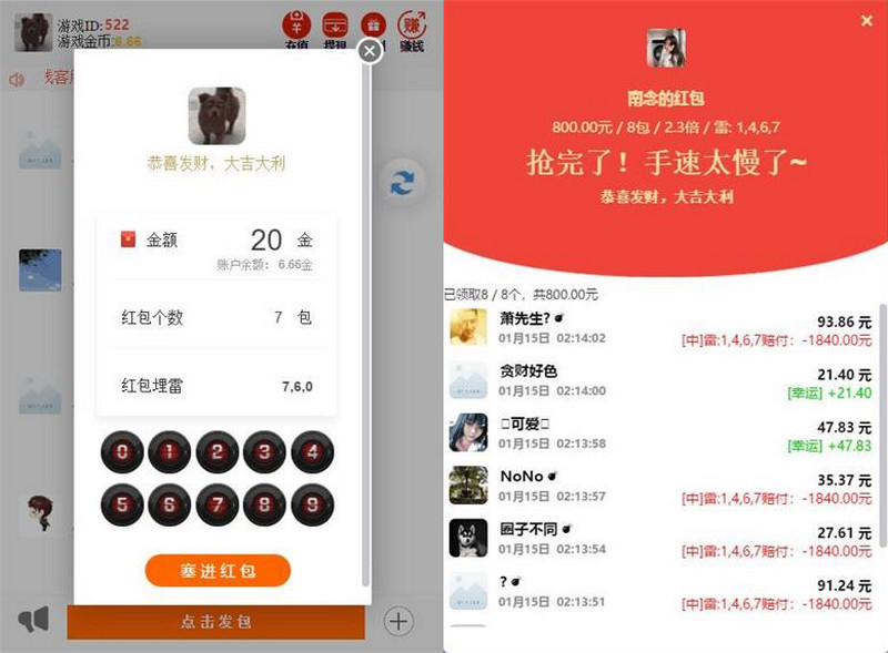  价值600元真士兵多雷红包+运营级+支付已接+完整搭建教程（破解授权） 网站源码