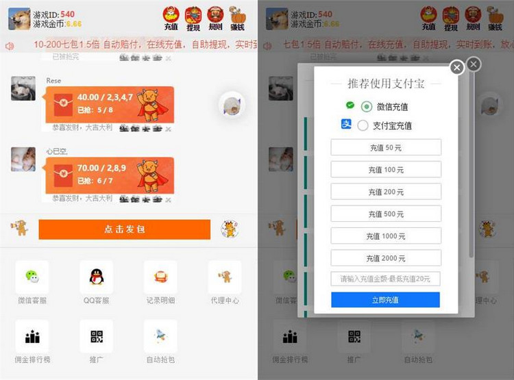  最新牛年士兵多雷_已接支付_带完整文字搭建教程 网站源码