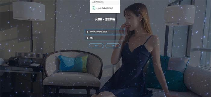  火麒麟打赏完整源码_打赏系统_超越冠军_诺诺_多级防封_多支付接口切换_带包天月_多套模板 网站源码
