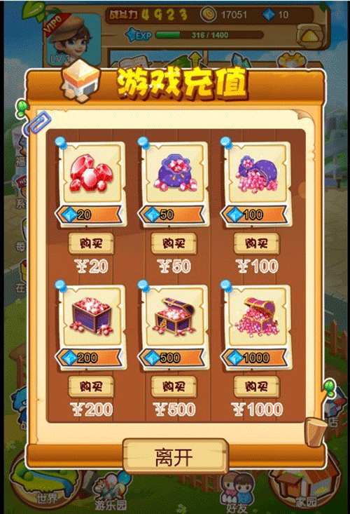  农场游戏源码种植养殖果园吸粉理财农场源码 网站源码