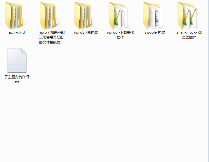  【合集打包】Ripro v8.7免授权版+Jizhi-chlid-v5.6 极致子主题破解版，含优惠圈/下载美化插件源码 WordPress模版