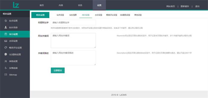  Thinkphp5内核大型程序员交流博客系统源码 网站源码