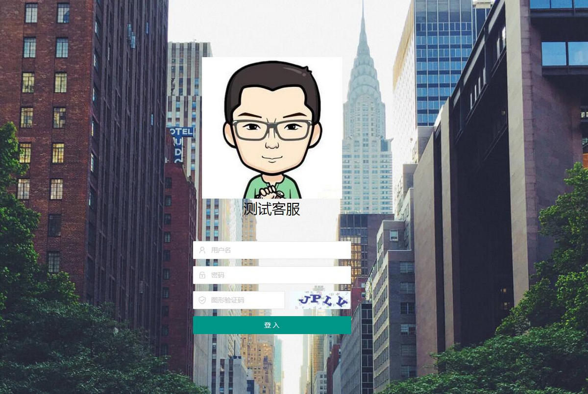  7月新版在线客服来客客服带非常完整的搭建教程新增加手机端客服 网站源码