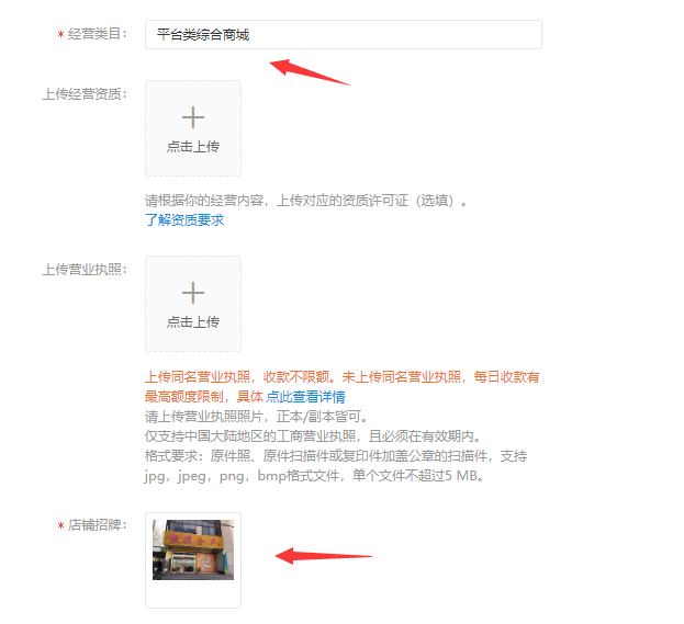  Ripro主题支付宝当面付(免签约)详细教程（ripro支付宝当面付配置教程） 技术教程