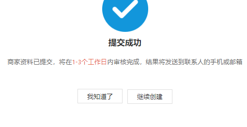  Ripro主题支付宝当面付(免签约)详细教程（ripro支付宝当面付配置教程） 技术教程