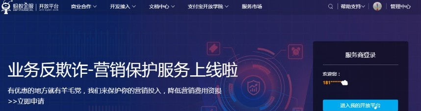  Ripro主题支付宝当面付(免签约)详细教程（ripro支付宝当面付配置教程） 技术教程
