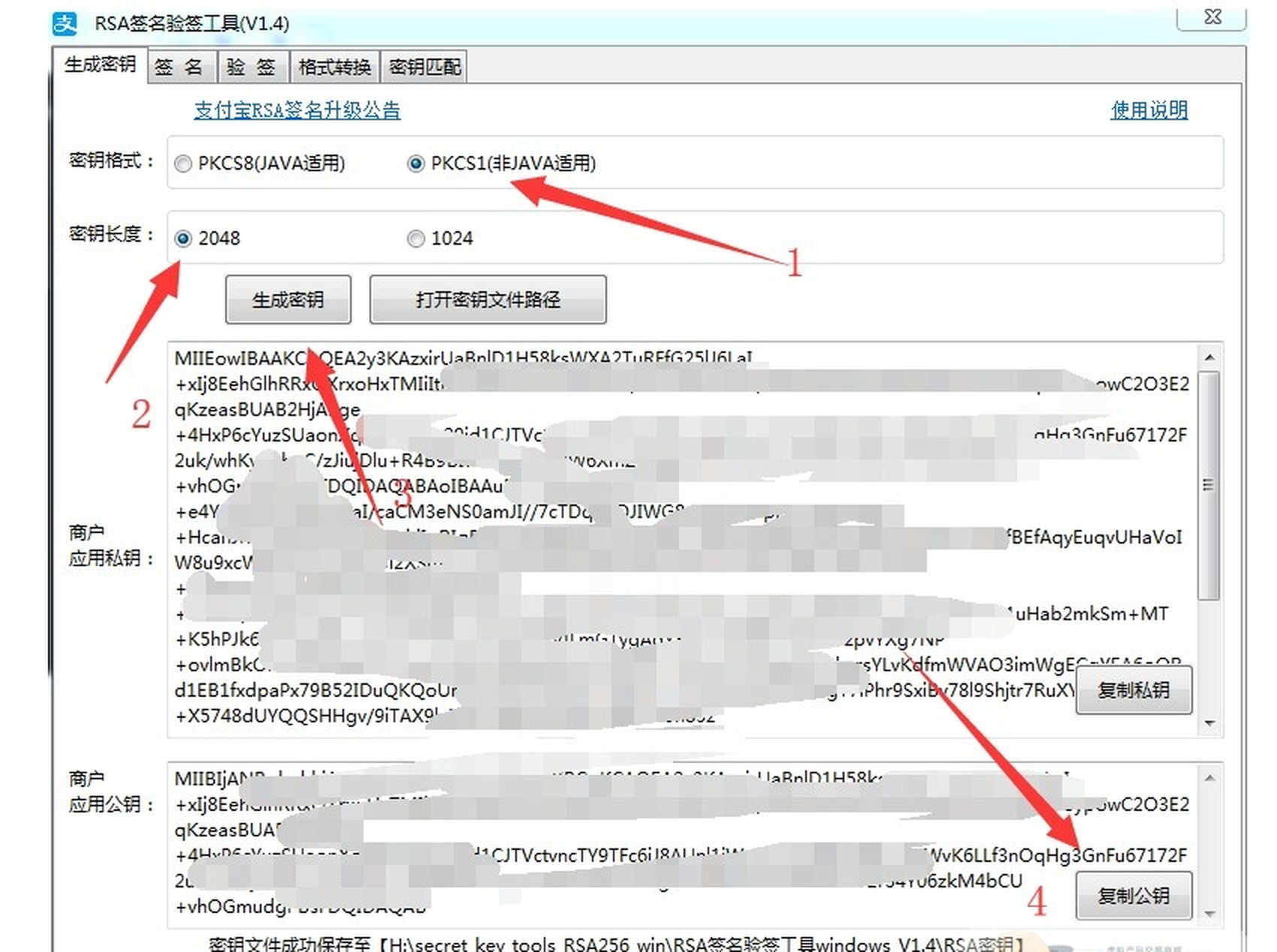  Ripro主题支付宝当面付(免签约)详细教程（ripro支付宝当面付配置教程） 技术教程