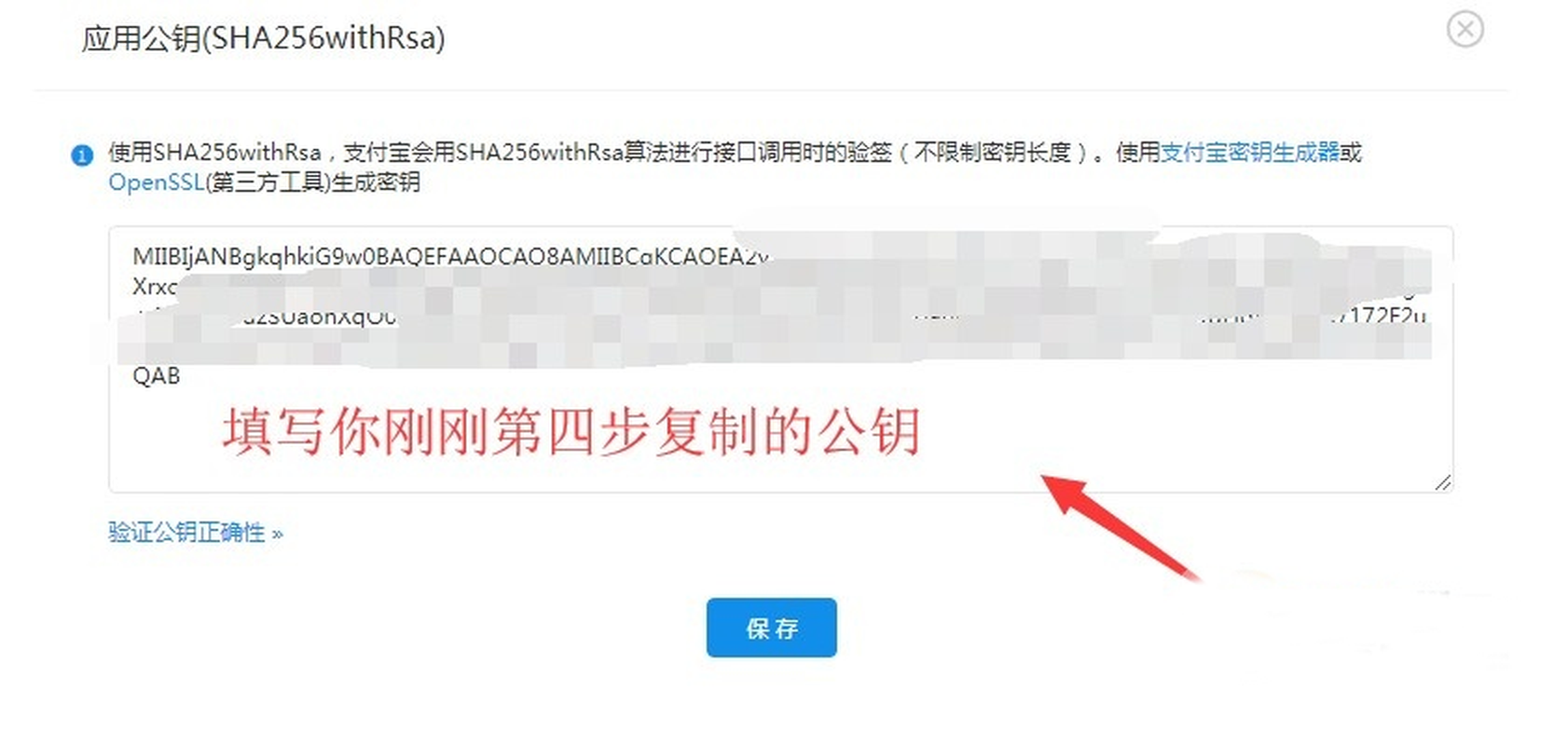 Ripro主题支付宝当面付(免签约)详细教程（ripro支付宝当面付配置教程） 技术教程