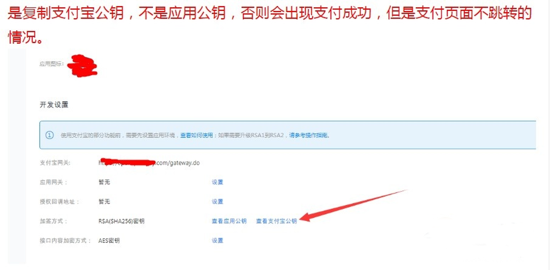  Ripro主题支付宝当面付(免签约)详细教程（ripro支付宝当面付配置教程） 技术教程