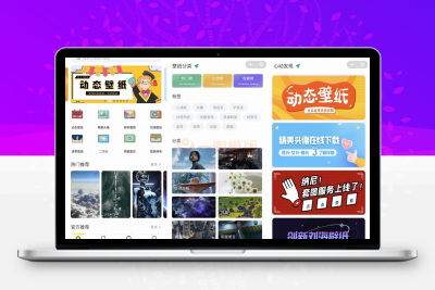 头像 动态壁纸小程序源码+支持用户投稿-带部分采集功能+视频搭建教程