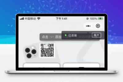 游戏扫码登录多功能工具箱集合微信小程序源码