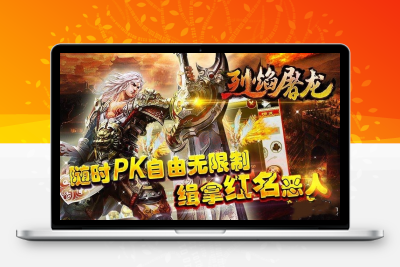 一键安装 烈焰页游单机炎火一键端四步一键启动+GM工具+视频教程