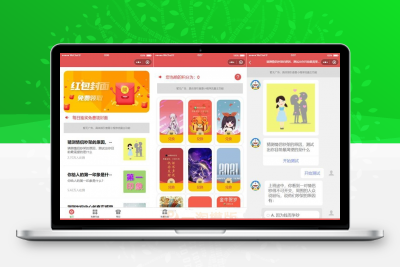 PHP抽奖小程序 微信红包封面抽奖小程序+独立后台