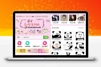 去授权二开版微信表情包小程序+网站后端+视频搭建教程