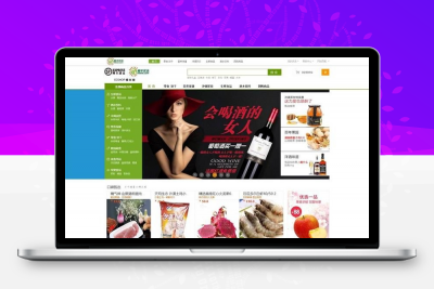 ECshop仿顺丰优选综合购物商城平台源码旗舰版+团购+触屏版+微信支付