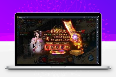 最新传奇手游灭霸幽冥传奇+文字教程|极武尊幽冥二开WIN一键即玩服务+运营后台+授权后台