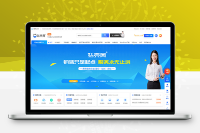 Ripro子主题-jizhi-chlid极致主题│首发永久更新 不限域名不限数量使用