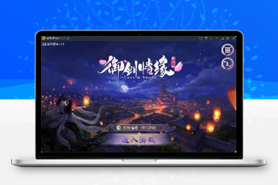 仙侠手游御剑情缘+Linux手工服务端+本地注册+安卓苹果双端+物品授权后台