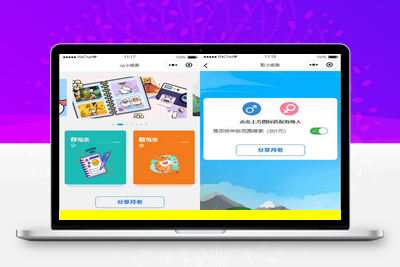 新版二开cp盲盒小纸条月老小程序源码