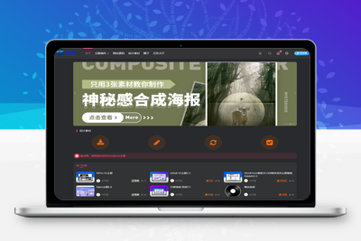 WordPress Zibll子比主题最新V5.7版本免授权开心版