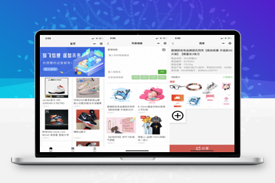 Nodejs框架+uniapp前端微商个人相册多端小程序源码