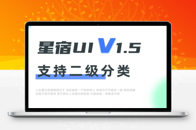 wordpress开源资源下载博客网站微信小程序源码