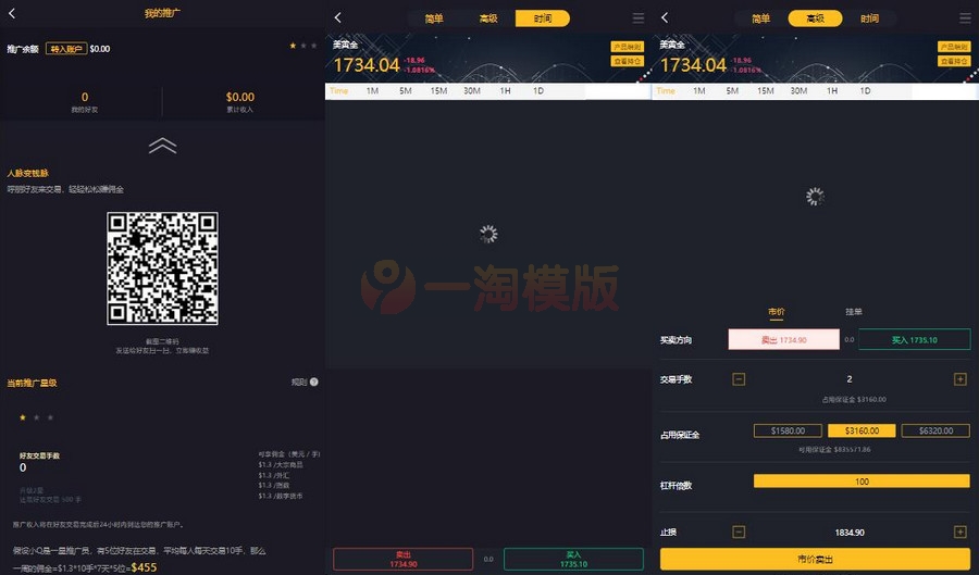  玖胜国际点位盘完整源码 时间盘双位盘+行情+脚本齐全 网站源码