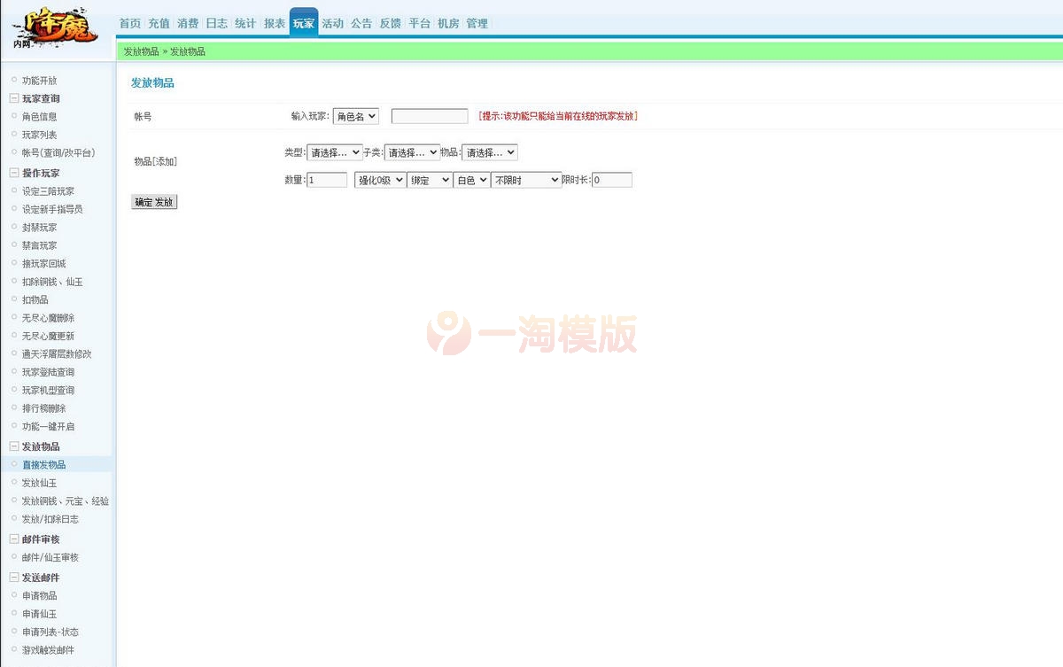  2021整理横版格斗动作手游【大圣捉妖记】Win一键即玩服务端 游戏源码