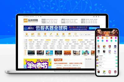 帝国cms7.5仿《玩游戏网》单机游戏大全站模板 游戏大型门户下载带手机