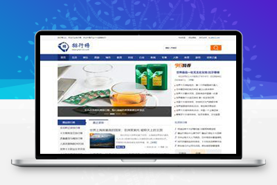 帝国CMS7.5仿《排行榜123网》源码/排行榜资讯网站模板